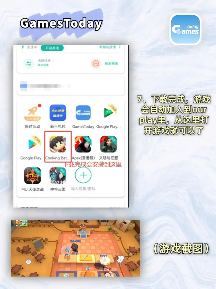 博鱼ios版官网下载截图3